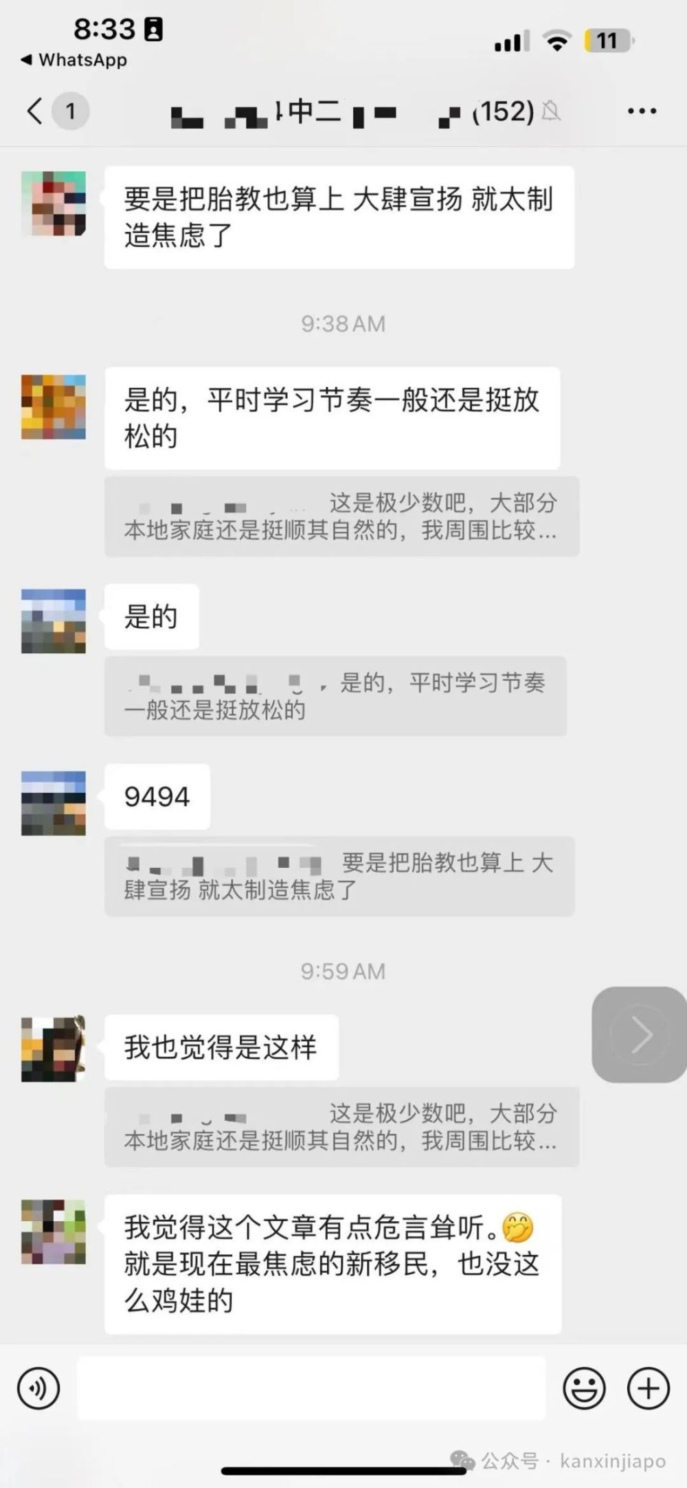 "16年新加坡生活：为何后悔将孩子留在国内？"