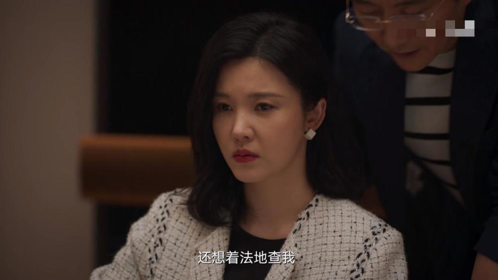 "一个‘一根红发’引发的婚姻危机：沈婧与田晓慧的谜团"

"一场看似平淡无奇的爱情剧在一根红发的挑拨下走向极端——沈婧与田晓慧的婚姻现状引发了深思。"

"探究背后真相：沈婧的婚姻为何危机四伏？田晓慧又如何被牵涉其中？"