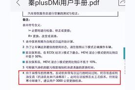 比亚迪宋系列：故障率全国最高？全面解析与解答