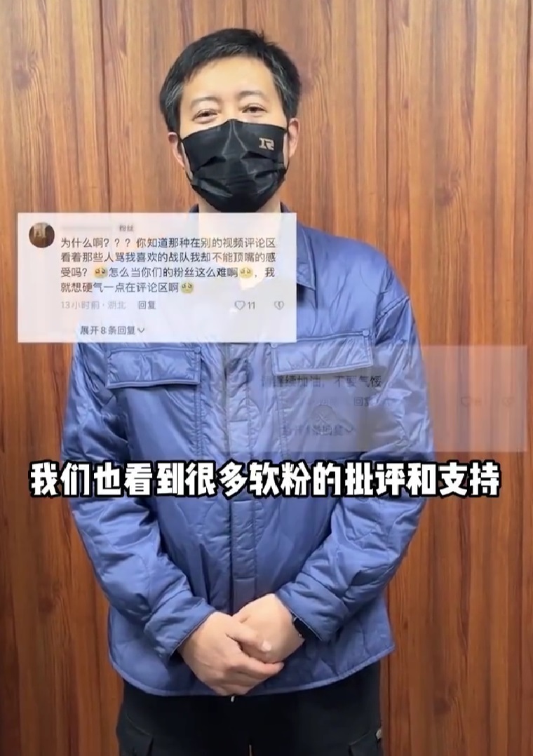 "RNG被迫拯救自己：拖欠粉丝薪资的消息爆出了吗？"