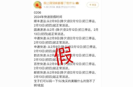 春节期间，我们的运输服务不会因任何原因停止！请放心在春节期间出行无忧。