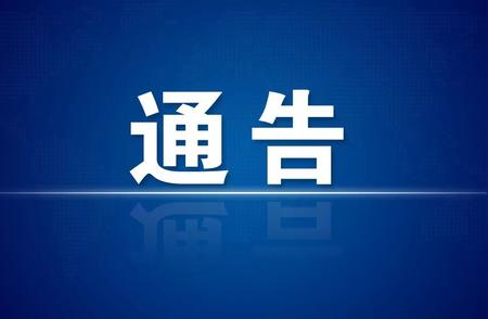 2024年春节前夕，济宁交运集团各汽车站精心安排的客车运行计划正式公布！