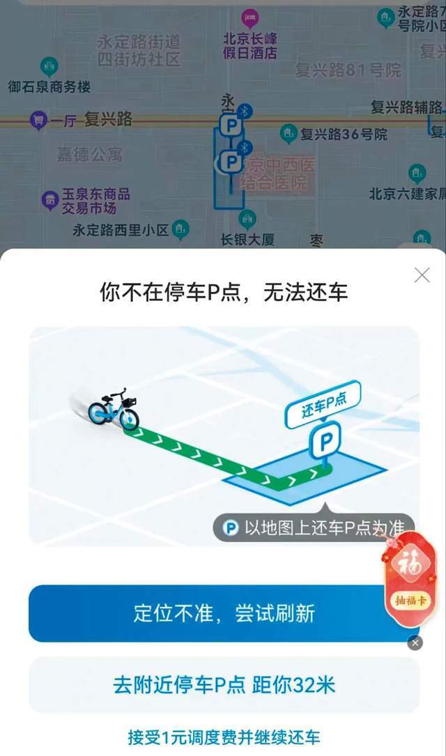 "骑车出行：城市停车难的深度剖析——共享单车停车难的背后分析"