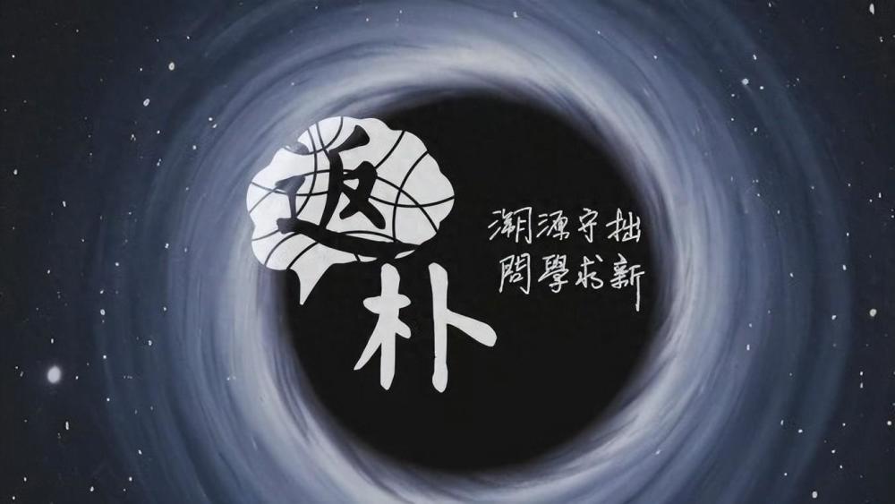 "探索宇宙奥秘，解析时间、空间与物质——通过一位杰出科学家赫尔曼·外尔的著作《展卷》深度剖析"

此外，您也可以考虑这样修改："揭开科学之谜，解构时间和空间：外尔教授的《展卷》揭示永恒的本质与人类存在的本质"或者 "解开时间、空间与物质的谜团，寻找神秘历史：外尔教授的《展卷》引领我们走进科学家的世界"。以上都是根据您提供的信息和关键词进行的建议，希望能帮到您！