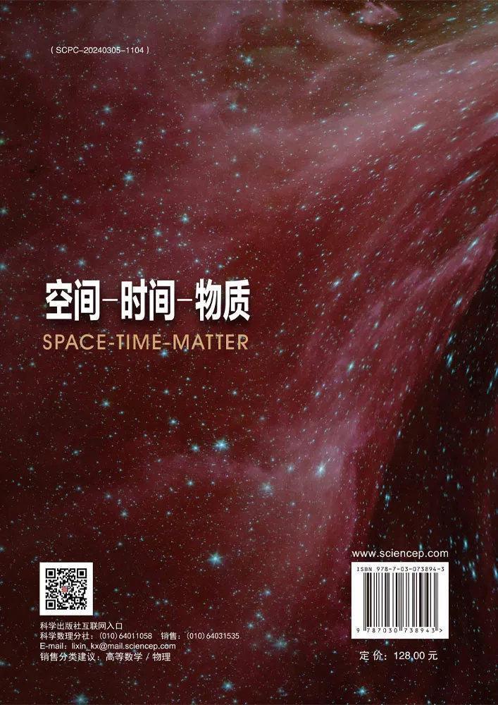 "探索宇宙奥秘，解析时间、空间与物质——通过一位杰出科学家赫尔曼·外尔的著作《展卷》深度剖析"

此外，您也可以考虑这样修改："揭开科学之谜，解构时间和空间：外尔教授的《展卷》揭示永恒的本质与人类存在的本质"或者 "解开时间、空间与物质的谜团，寻找神秘历史：外尔教授的《展卷》引领我们走进科学家的世界"。以上都是根据您提供的信息和关键词进行的建议，希望能帮到您！