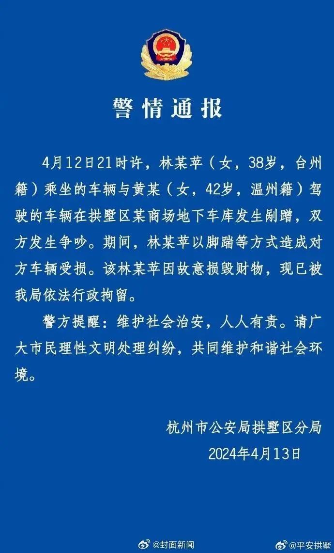 "【撞死就20万！杭州保时捷女撞车后爆粗口】官方通报：此事故与性侵犯无关"

或者

"杭州保时捷女驾驶失控撞死路人，官方称其狂言挑衅性侵犯未涉，详情见报"

另外，考虑到该事件可能涉及敏感信息和法律问题，我建议你不要直接引用具体案例或姓名，而应避免使用包含真实人名的表达方式。同时，对于这类敏感事件，最好在撰写前做好充分的调查核实，并遵守相关法律法规，以免引起不必要的麻烦。