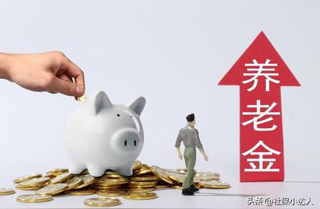 2024年春节来临，退休人员领养老金要注意这几点，影响到您的收入来源！