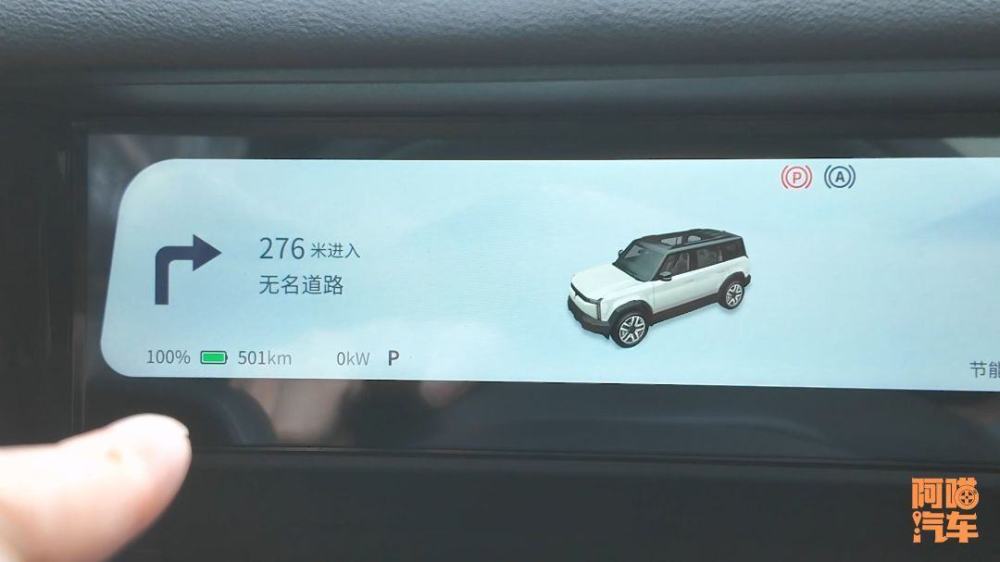 "iCAR 03跑高速续航打几折？喵哥跑高速实测，惊喜出乎你的预料！"