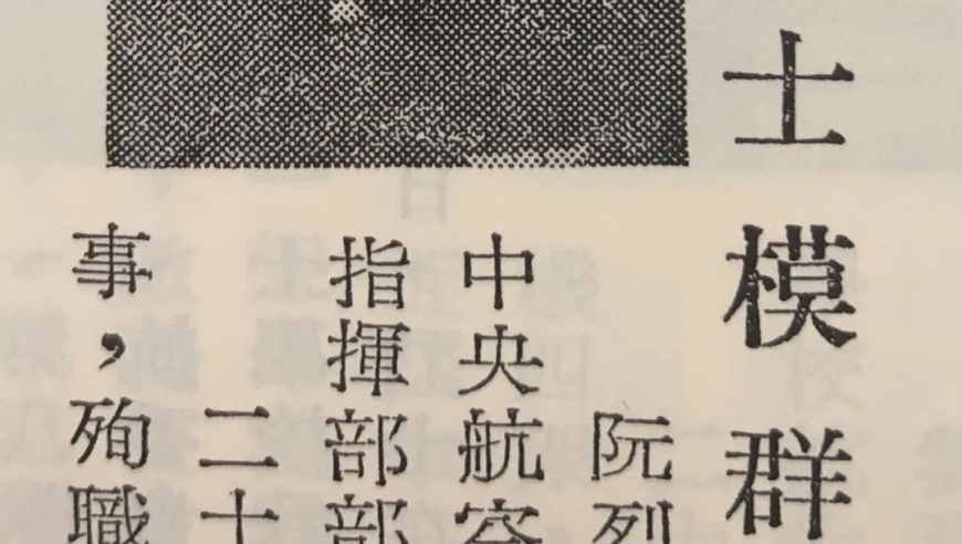 令人痛心的消息：他曾是飞行教官，最后的遗愿竟是在飞机失事中牺牲