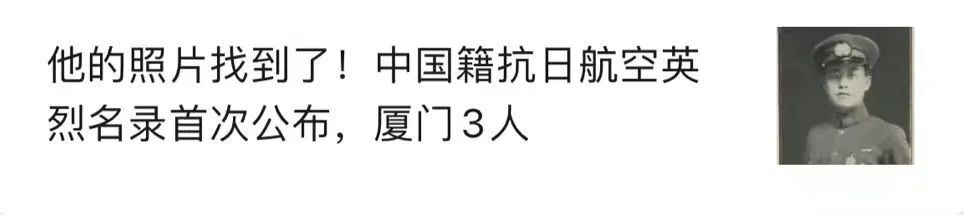 "令人痛心的消息：他曾是飞行教官，最后的遗愿竟是在飞机失事中牺牲"