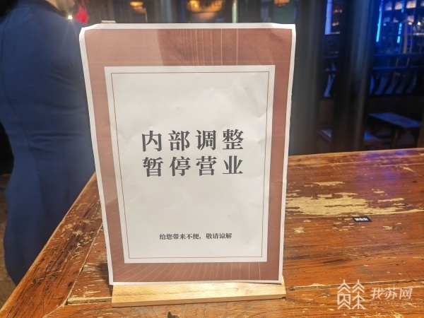 "意外发现！老鼠竟爬桌吃剩菜，惊呆全场：桂满陇餐厅的全新回应引发关注"