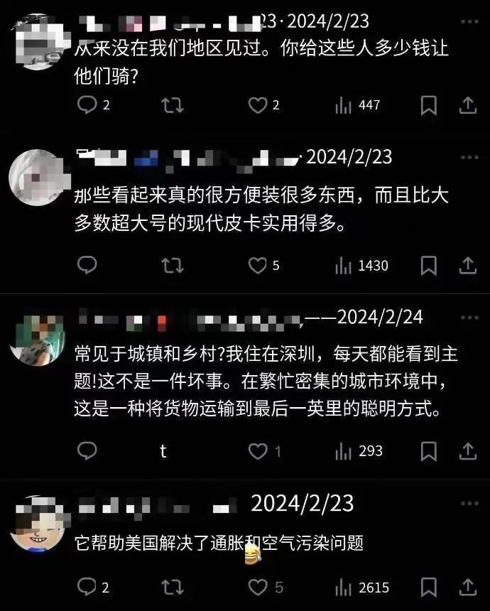 "全球化进程中的中国小型乡村品牌：引人入胜的故事与启示"