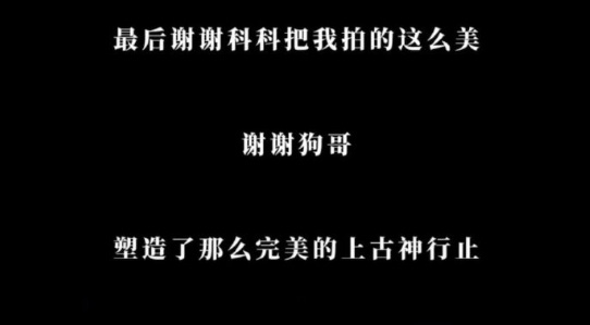 "赵丽颖首次发声，公开回应与林更新的分手传闻"