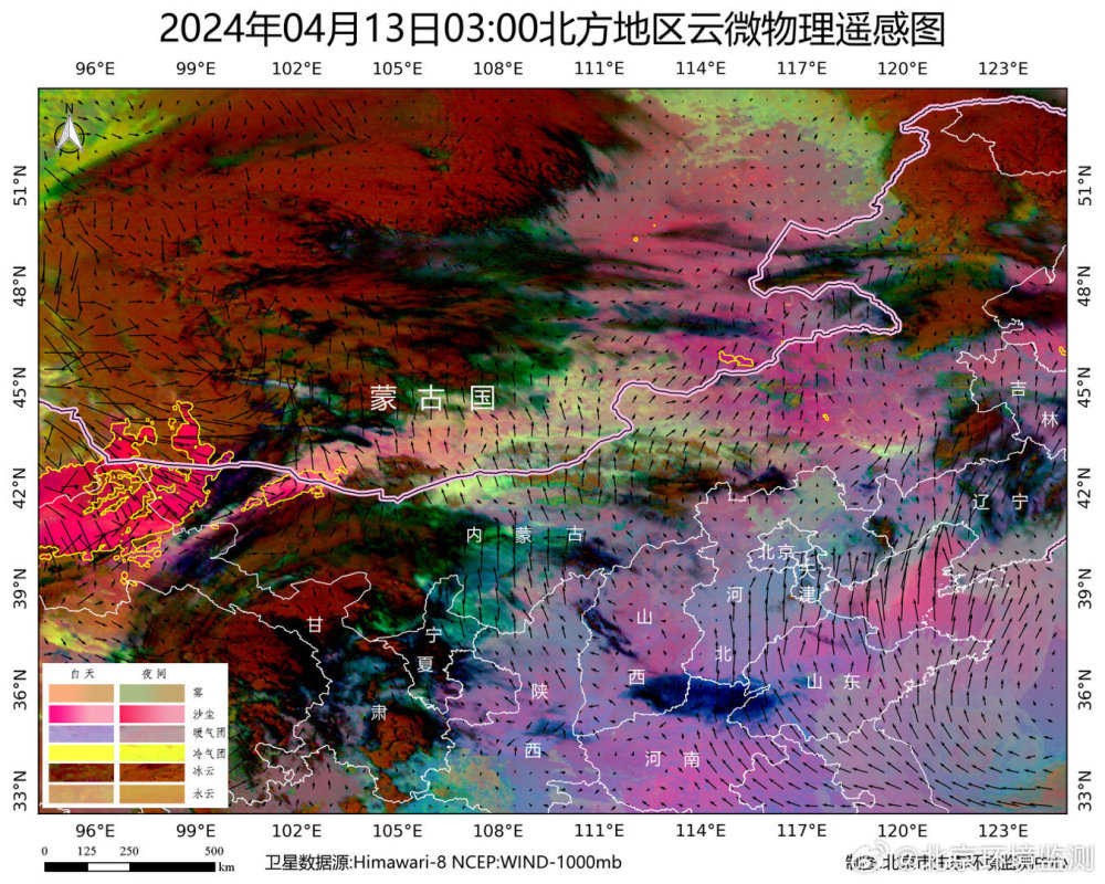 "北京遭遇极端沙尘天气，严重影响空气质量。"