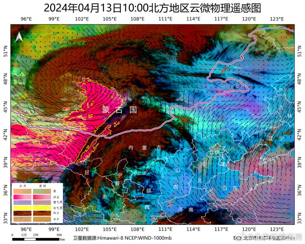 "北京遭遇极端沙尘天气，严重影响空气质量。"