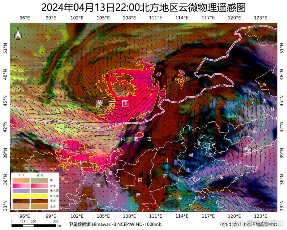 "北京遭遇极端沙尘天气，严重影响空气质量。"