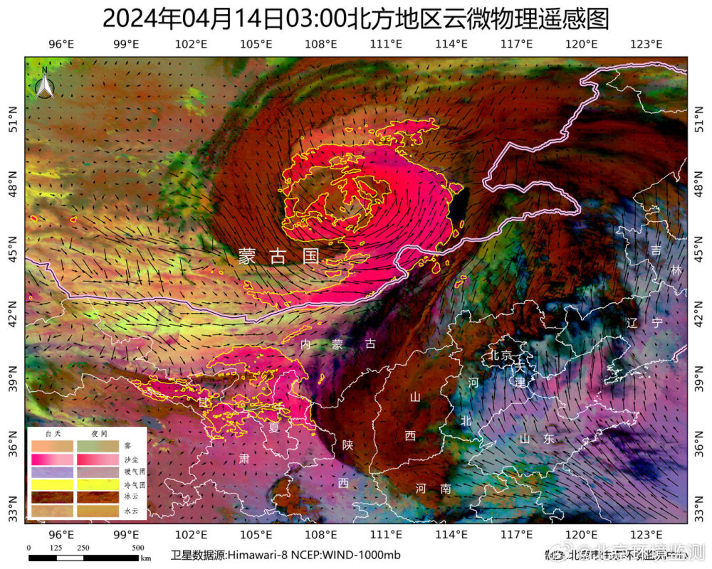 "北京遭遇极端沙尘天气，严重影响空气质量。"