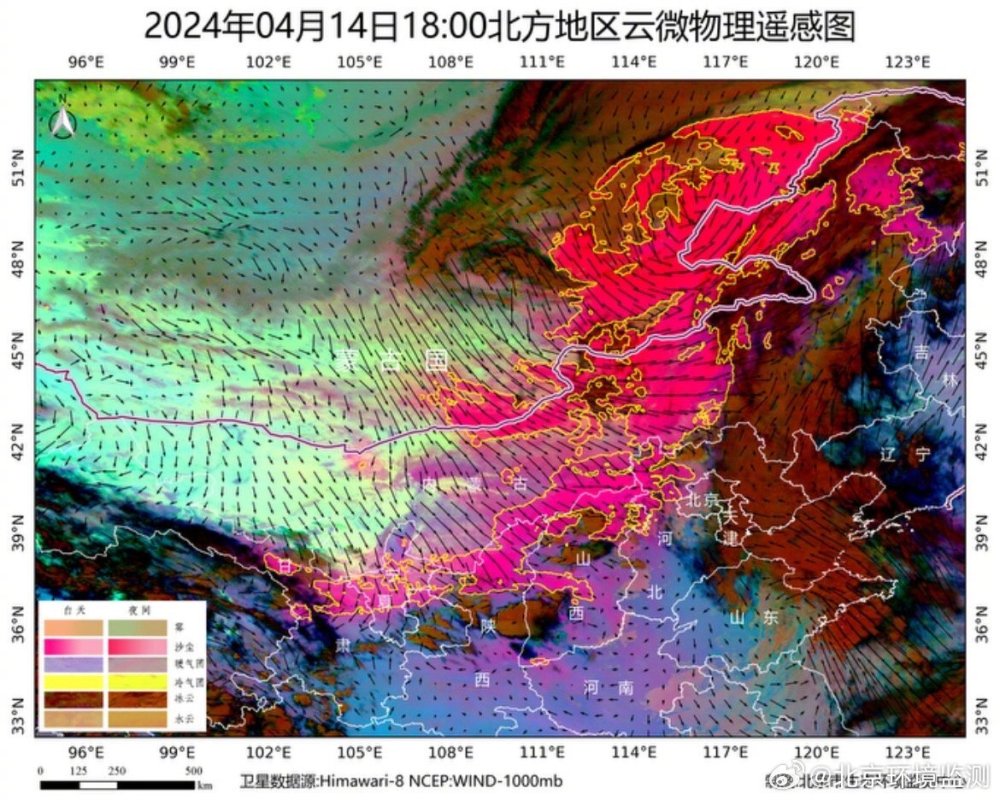 "北京遭遇极端沙尘天气，严重影响空气质量。"