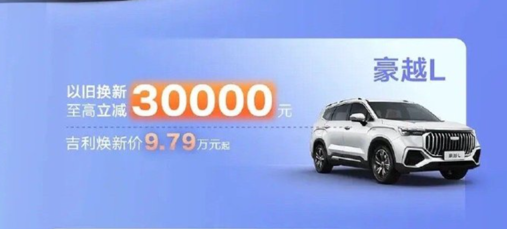 "仅9.79万起，全面升级大7座SUV！外观时尚，内饰豪华一流"