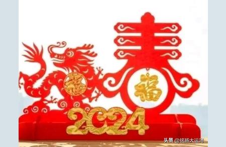 2024年腊八节：十九年一遇，迎接四九天的独特庆祝方式，为什么如此特别?