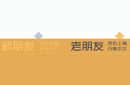 不可小觑的禁止事项：蓟州人应该了解的知识点