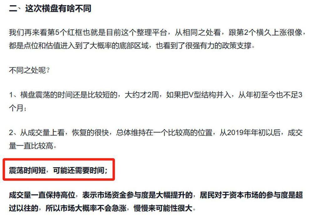 "终身渴望富足与减压：1071篇关于财富、幸福与心态的策略报告"