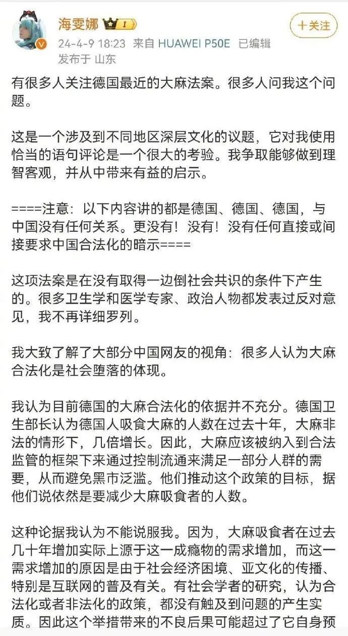 "德国女孩错失良机：这次说错话被疯狂抵制，引热议"