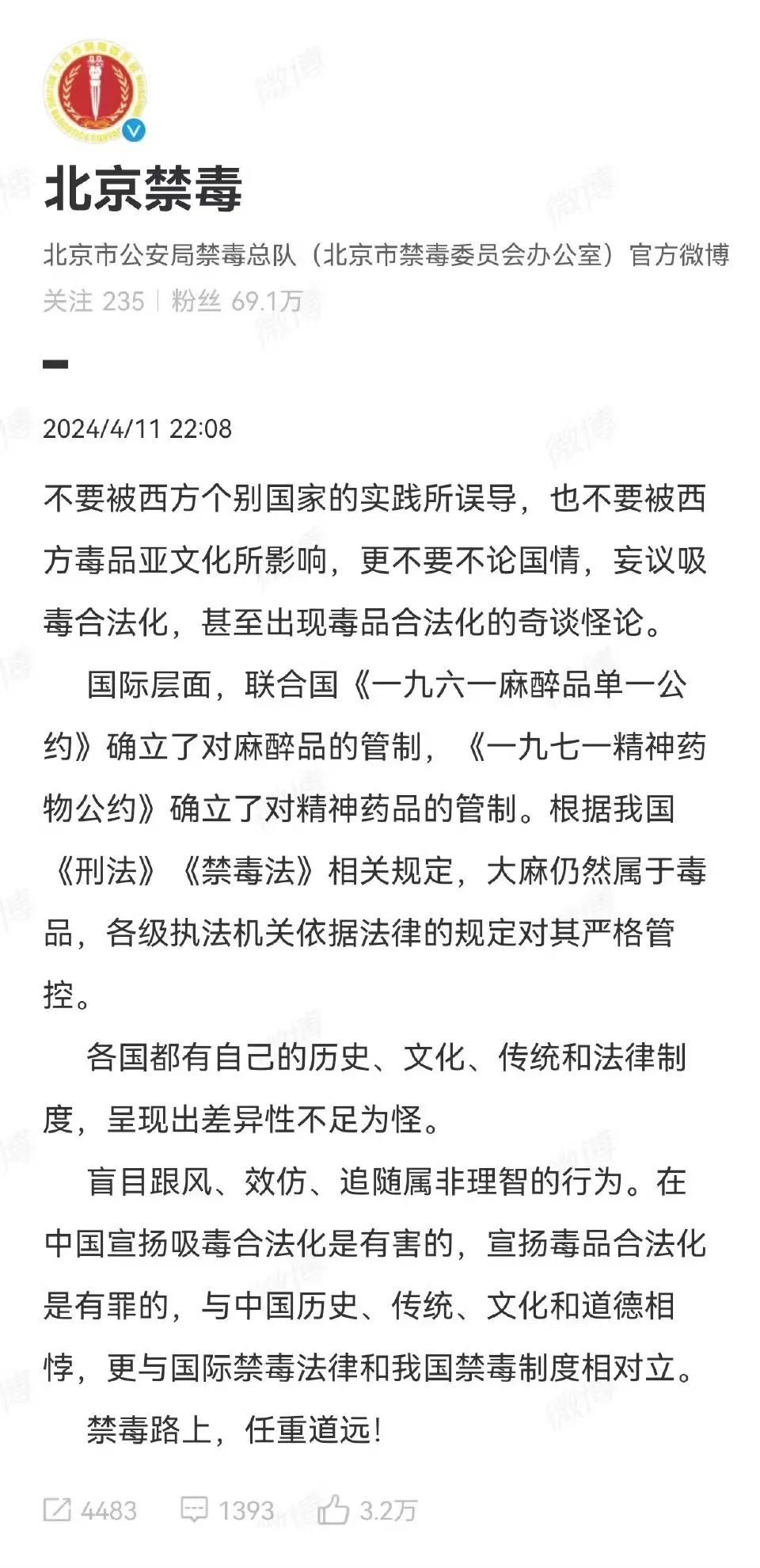 "德国女孩错失良机：这次说错话被疯狂抵制，引热议"