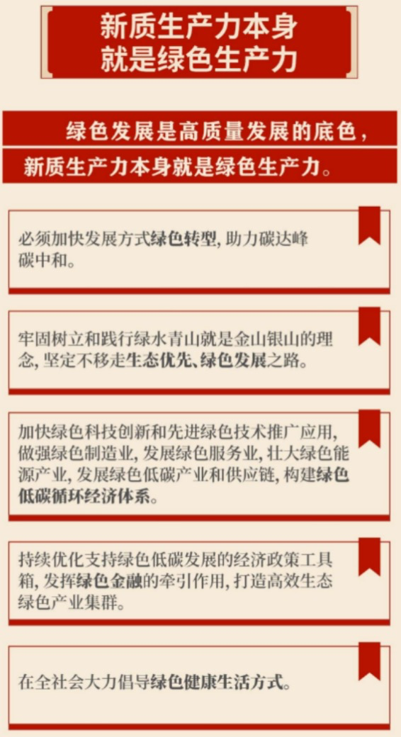 "新质生产力：中国新能源对美国人工智能的冲击与崛起 - 陈经"

在中国新能源产业的快速发展下，对全球的能源市场产生了深远影响。特别是在新兴技术如人工智能领域的应用上，中国新能源的表现令人瞩目。

美国作为全球最大的经济体之一，其在人工智能领域的发展和进步也备受关注。然而，随着中国经济的转型升级和科技日新月异的变化，中国新能源行业正逐步挑战并引领全球人工智能发展的新潮流。

在这个过程中，中国新能源的角色扮演着越来越重要的角色。它们不仅为美国人工智能的发展提供了新的动力，也为全球环保事业做出了重要贡献。同时，中国的新能源发展对于推动美国的技术创新和经济发展也有着不可忽视的影响。

所以，陈经的文章"新质生产力：中国新能源对美国人工智能？ | 陈经"无疑是一篇具有前瞻性和深度的文章，它不仅剖析了中国新能源与美国人工智能之间的竞争关系，还深入探讨了中国新能源如何通过技术创新和经济发展，为中国在全球人工智能发展中起到了领导作用。

总的来说，陈经的文章对于理解和分析中国新能源对美国人工智能以及全球新能源发展的重要性提供了独特的视角和深入的见解。