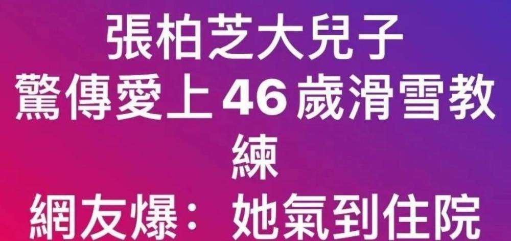 "家庭背景与财富积累：谢振轩、王诗龄与黄多多的炫富生活"