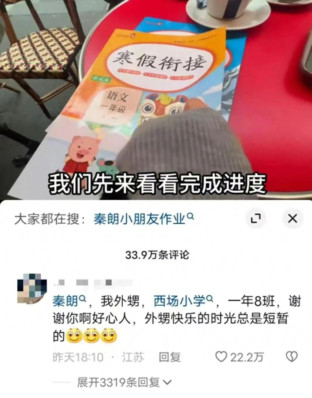 "四千万粉丝顶流网红或将被全网封杀，直播界的巨大转折"