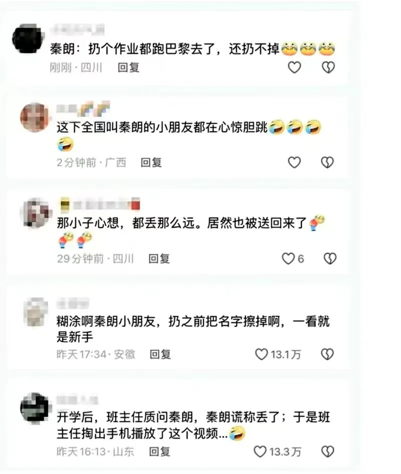 "四千万粉丝顶流网红或将被全网封杀，直播界的巨大转折"