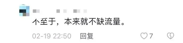 "四千万粉丝顶流网红或将被全网封杀，直播界的巨大转折"