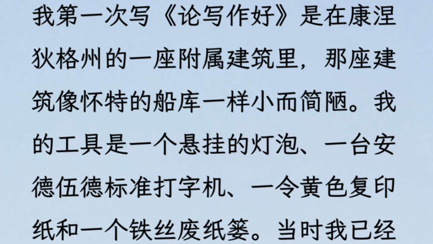 深度理解与智能实现：沉浸式翻译产品的全面评测