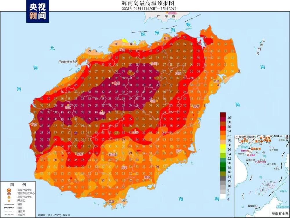 海南发布高温四级预警，多地将迎来超过37摄氏度的高温