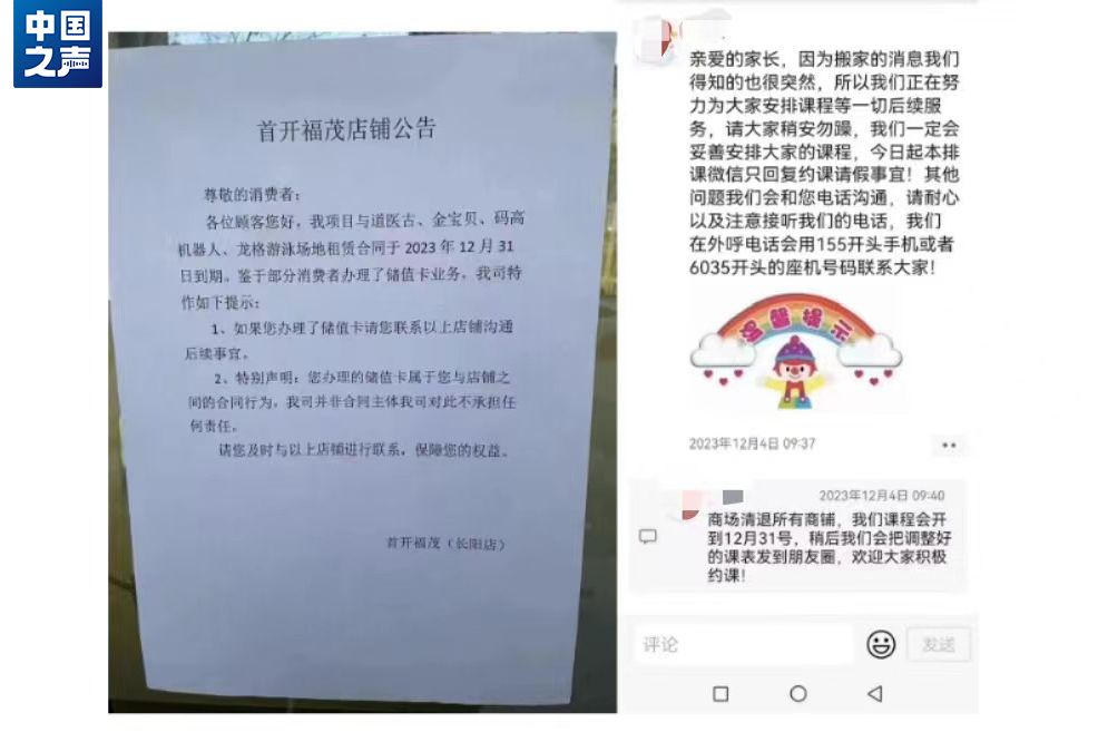 "线上网赚平台突然崩盘：数百万财富一夜蒸发？连环密谋者上演‘金蝉脱壳’游戏"