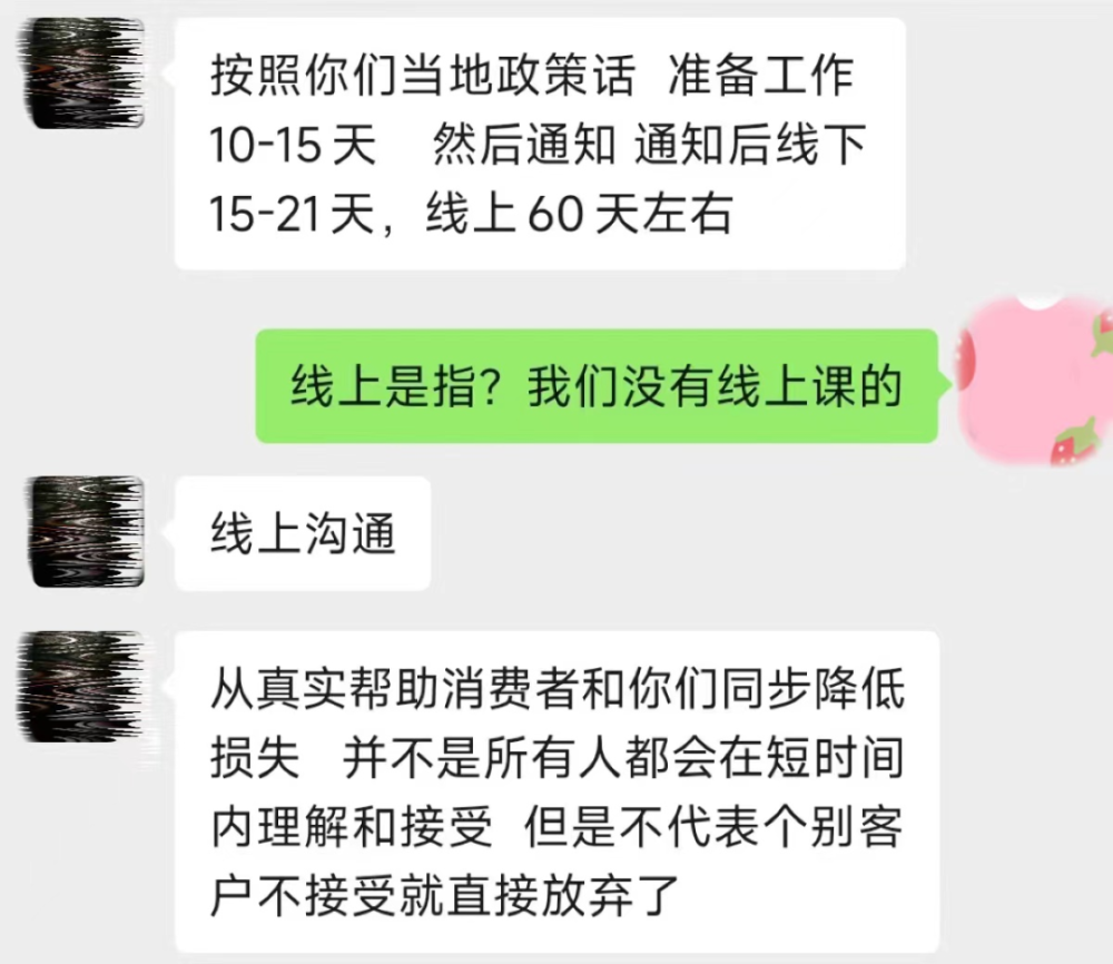 "线上网赚平台突然崩盘：数百万财富一夜蒸发？连环密谋者上演‘金蝉脱壳’游戏"