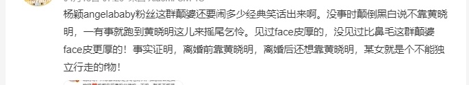 "杨颖金像奖高调出席，与冯德伦同台颁奖引发热议，粉丝求助黄晓明出手相助"

这句话已经很好的概括了新闻的主要。如果需要进行一些优化，可以添加更多的细节或者扩展句子，比如：

"杨颖凭借其卓越的演技和高超的技巧，成功地在金像奖的舞台上赢得了极高的赞誉。然而，她的高调出席让一部分粉丝感到困扰，他们担心黄晓明是否会站出来帮助她应对这一突发情况。"

"就在大家都对杨颖的表现充满期待的同时，她的高调出席引起了广泛的关注。许多粉丝都表示，希望能够看到黄晓明出手相助，给自己的偶像带来更多的支持和鼓励。"

这个修改后的标题不仅更加具体和生动，而且更能引起读者的兴趣，从而让他们想要了解更多关于这次事件的信息。