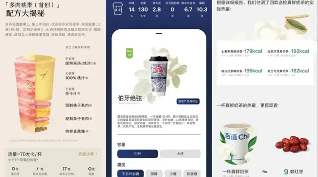 "独特茶饮店：在疫情后「卷」动的健康生活方式"