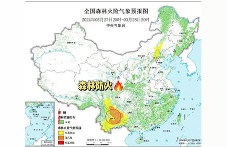 2024年3月28日北京天气预测：晴天，气温稳定在15-20摄氏度