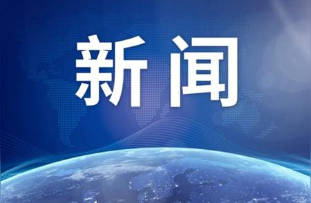 北京：于3月22日晚24点正式结束冬季供暖季