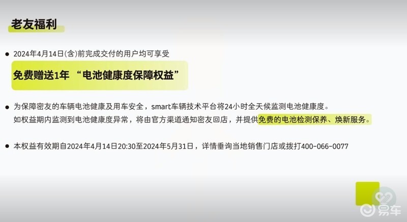 "智能精灵：15.49万起，让生活更轻松便捷"