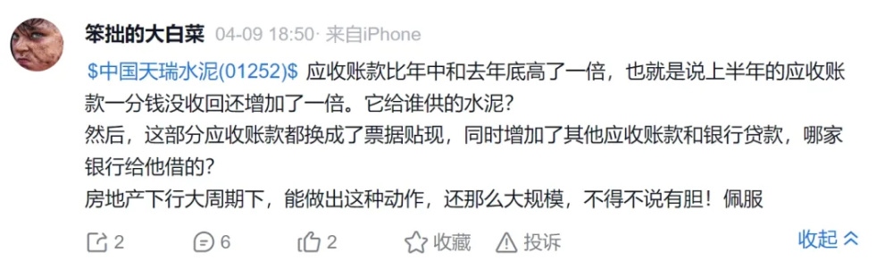 "前所未有的崩溃：市值狂泻百亿元！河南前首富旗下的公司瞬间蒸发"