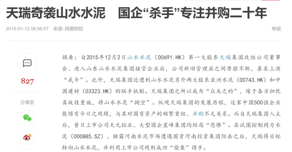 "前所未有的崩溃：市值狂泻百亿元！河南前首富旗下的公司瞬间蒸发"