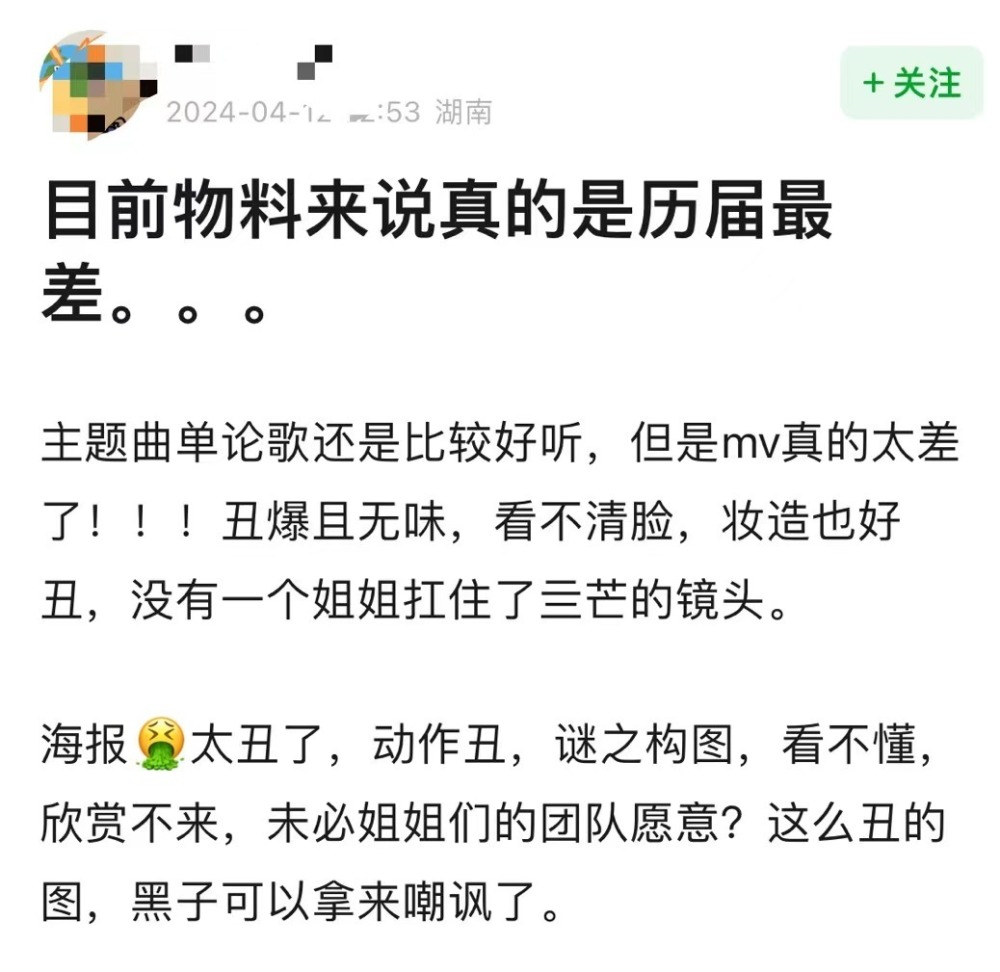 "《浪姐5》：七位女艺人因多维度因素被镜头照顾，风格差异引发的讨论"