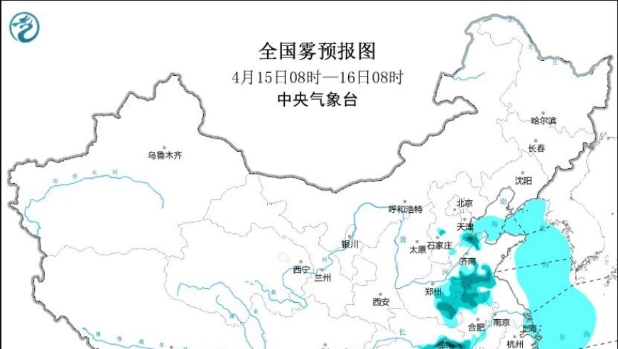 沙尘暴、大雾、强对流天气，中央气象台三预警齐发