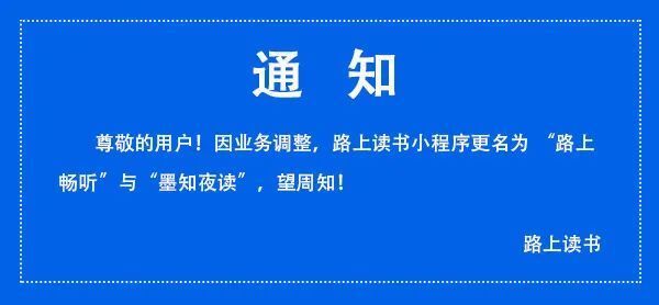 "网络新手一月后即倒台：登基前就被网友封为‘一月天子’"