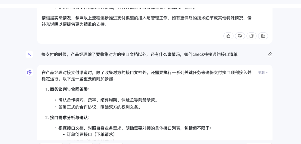 "如何通过AI技术，提升你的日常生活效率和舒适度"