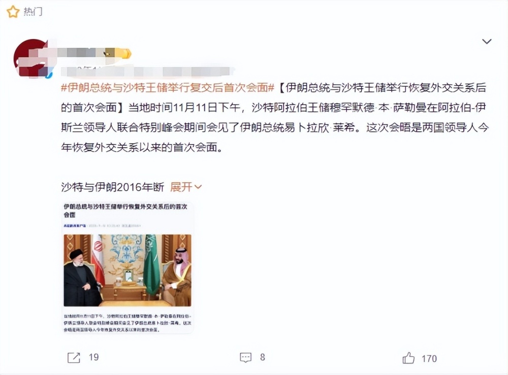 "伊朗的历史：与美国和以色列的决斗，有什么秘密呢?"