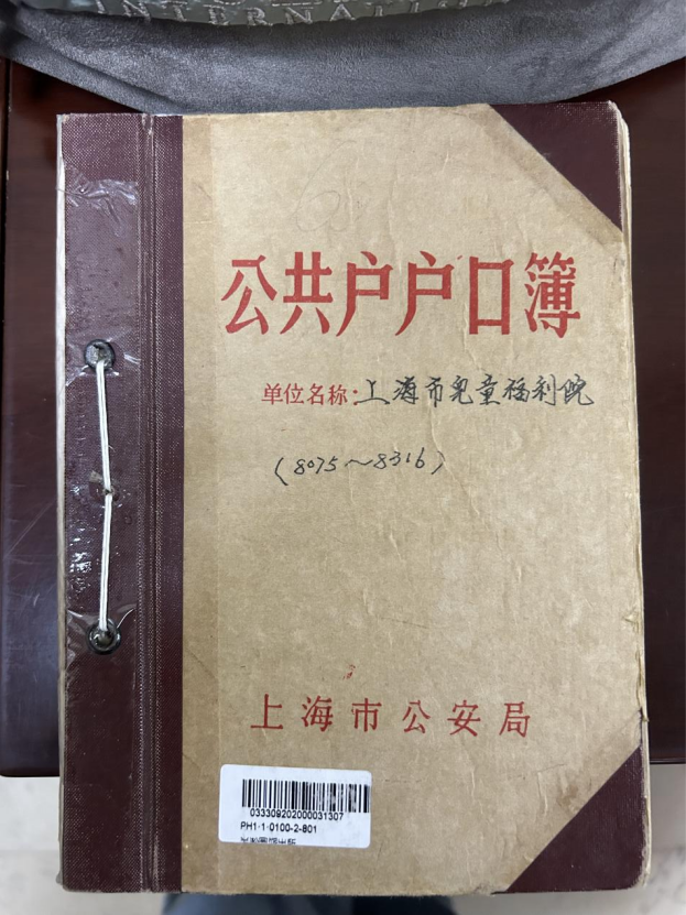 "国家的孩子：草原至江南的归途，探索中华民族的历史与文化"